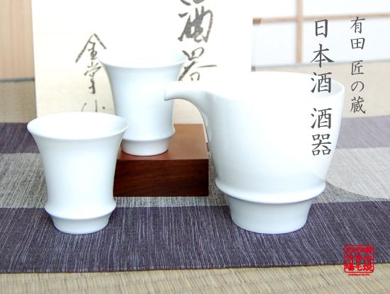Japanese Sake Cup Set  Traditional Japanese Sake Set, 1 Bottle And 4 Cups  With Ceramic Tray - TrueKatana