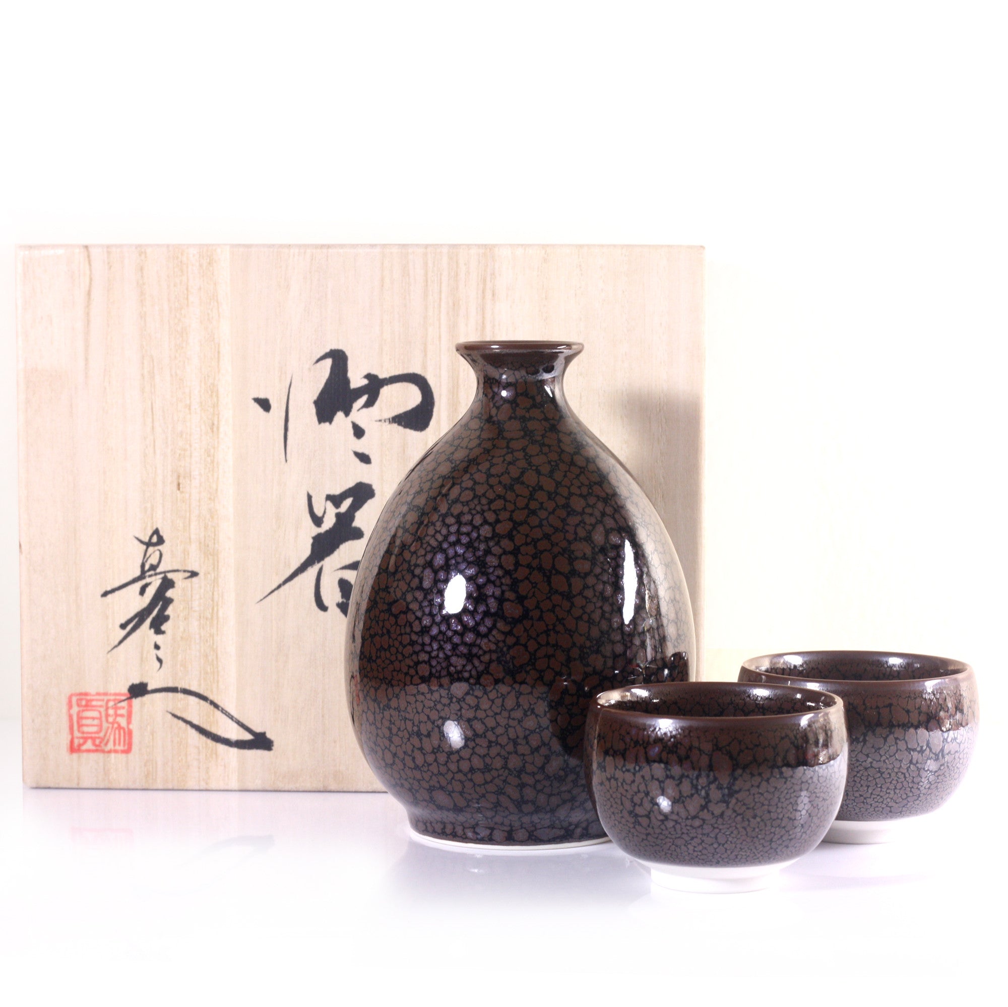 Yuteki Tenmoku Masterpiece Sake Set by Shinemon Kiln – SAKE.treat